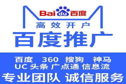推广开户的五大经典案例及策略解析