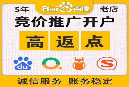 深入了解百度推广收费结构：一则教育行业案例